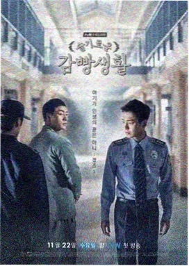 西瓜影院电视剧长夜将明封面
