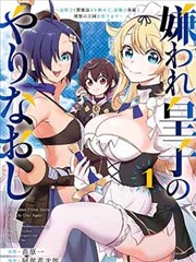 西瓜影院漫画改编笔下江湖封面