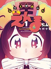 西瓜影院漫画改编猫巷奇谭封面