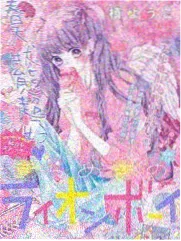 西瓜影院综艺山野厨房封面