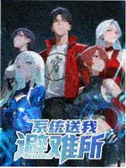 西瓜影院综艺旧物新生封面